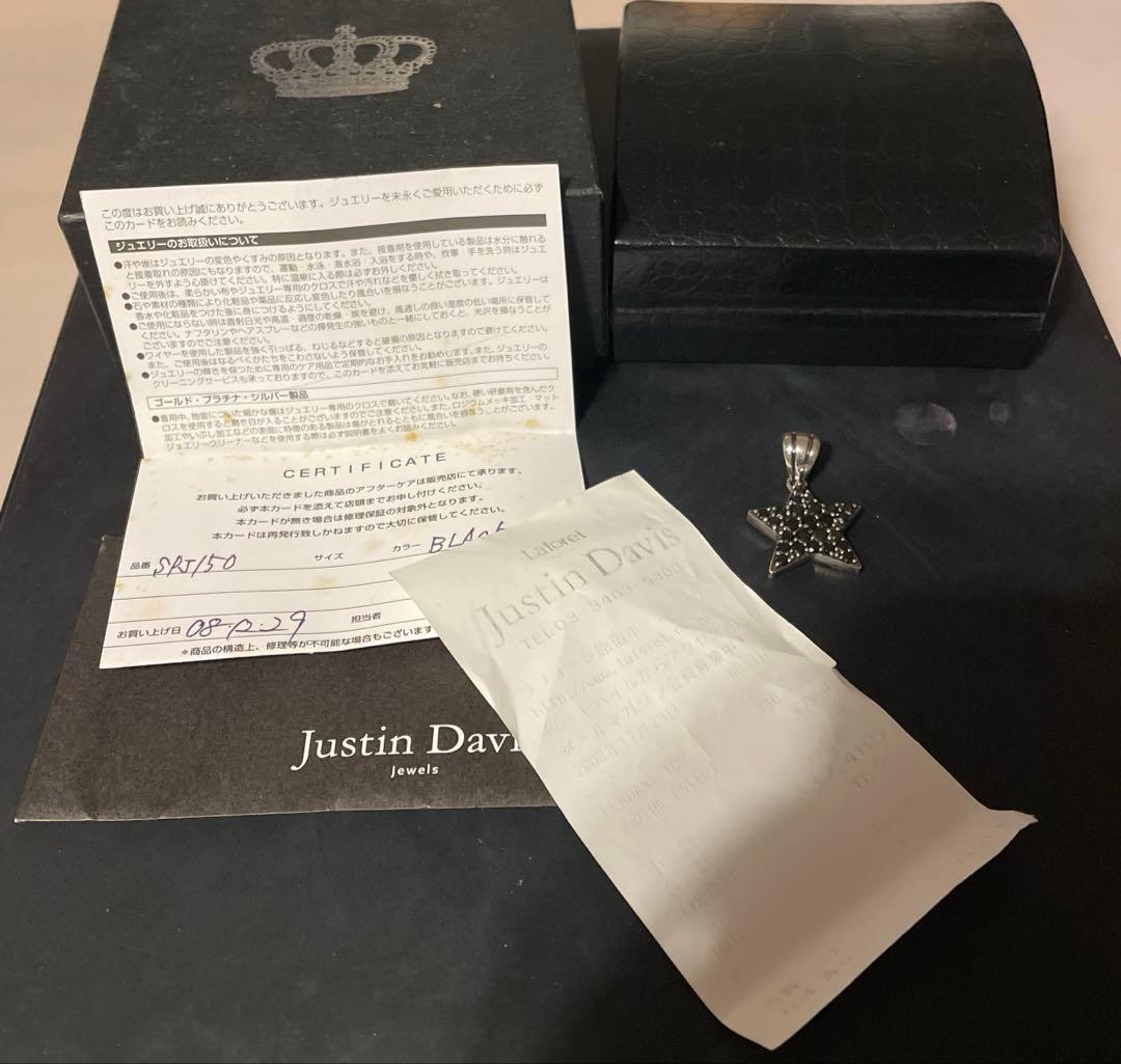 ジャスティンデイビス/JD/SPJ150/VIVA.S.STARペンダントトップ