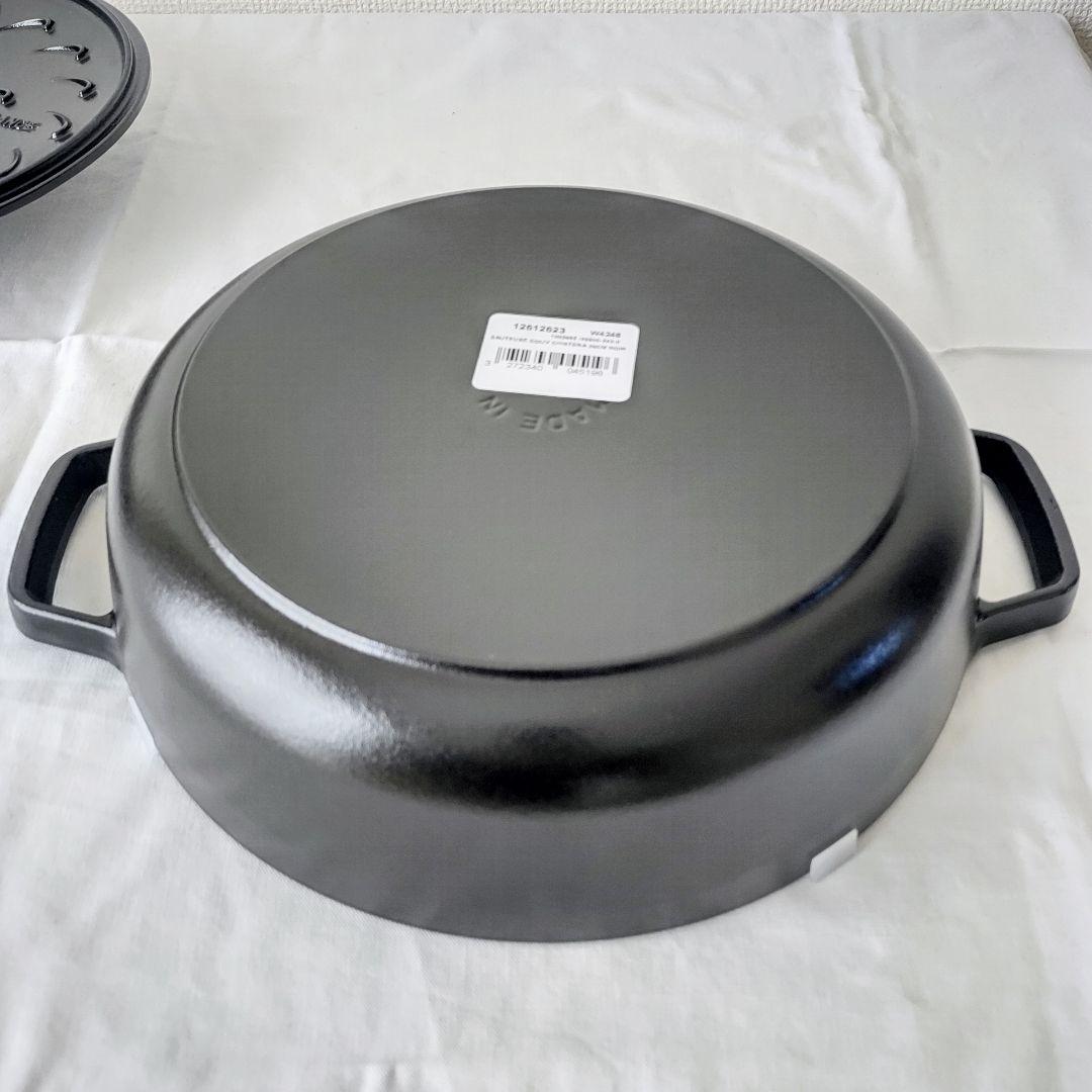 STAUB ブレイザーソテーパン 鋳鉄 両手鍋 26cm 黒