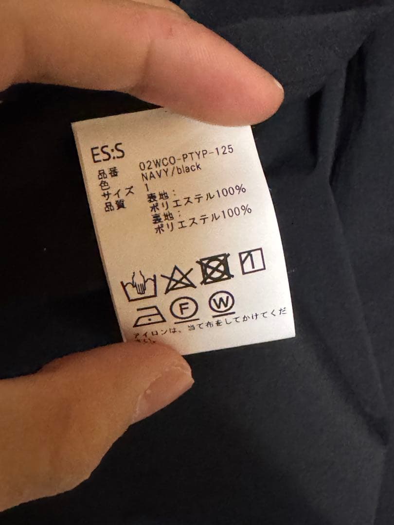 mstdさん専用 ES：S 干場 トレンチコート ポリエステルタイプライター