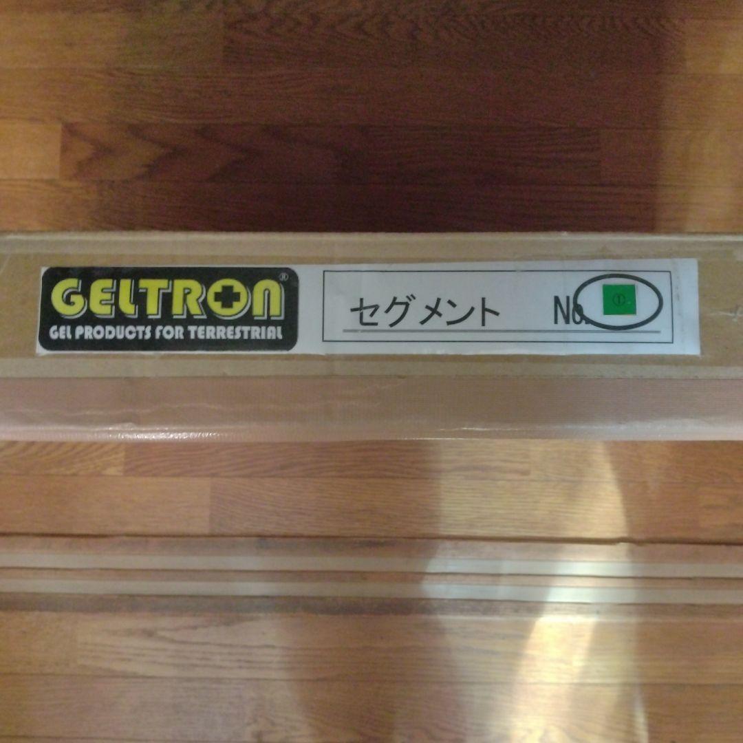 ジェルトロン スーパーエクシードのセグメント硬度1グリーン 正規品