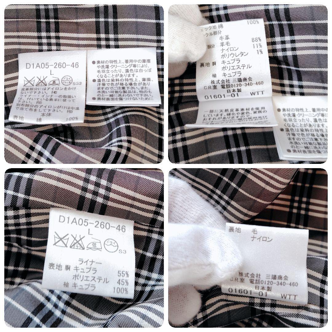 希少 長袖ライナー Lサイズ バーバリー トレンチコート ノバチェック ベルト