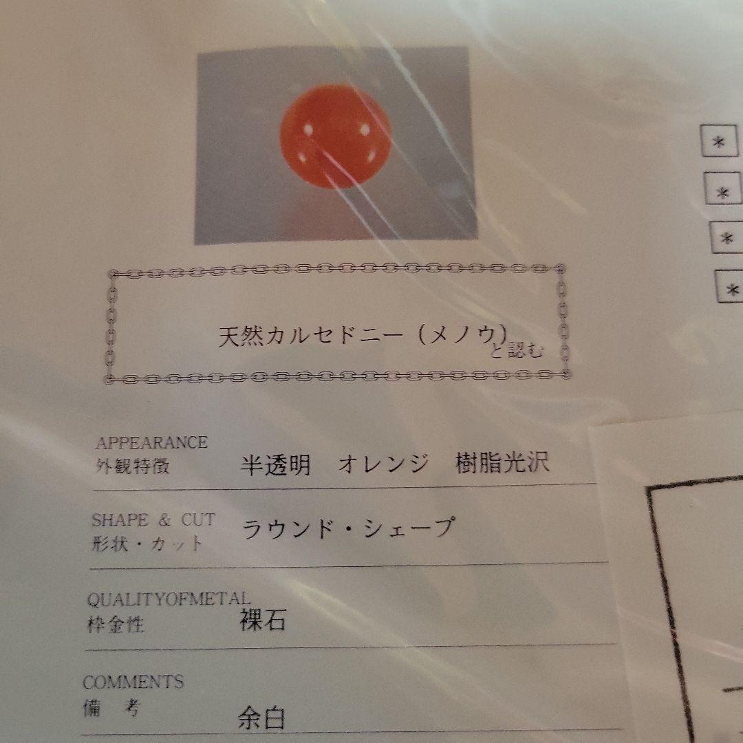 五月人形　25号　兜飾り　宗伯作　E