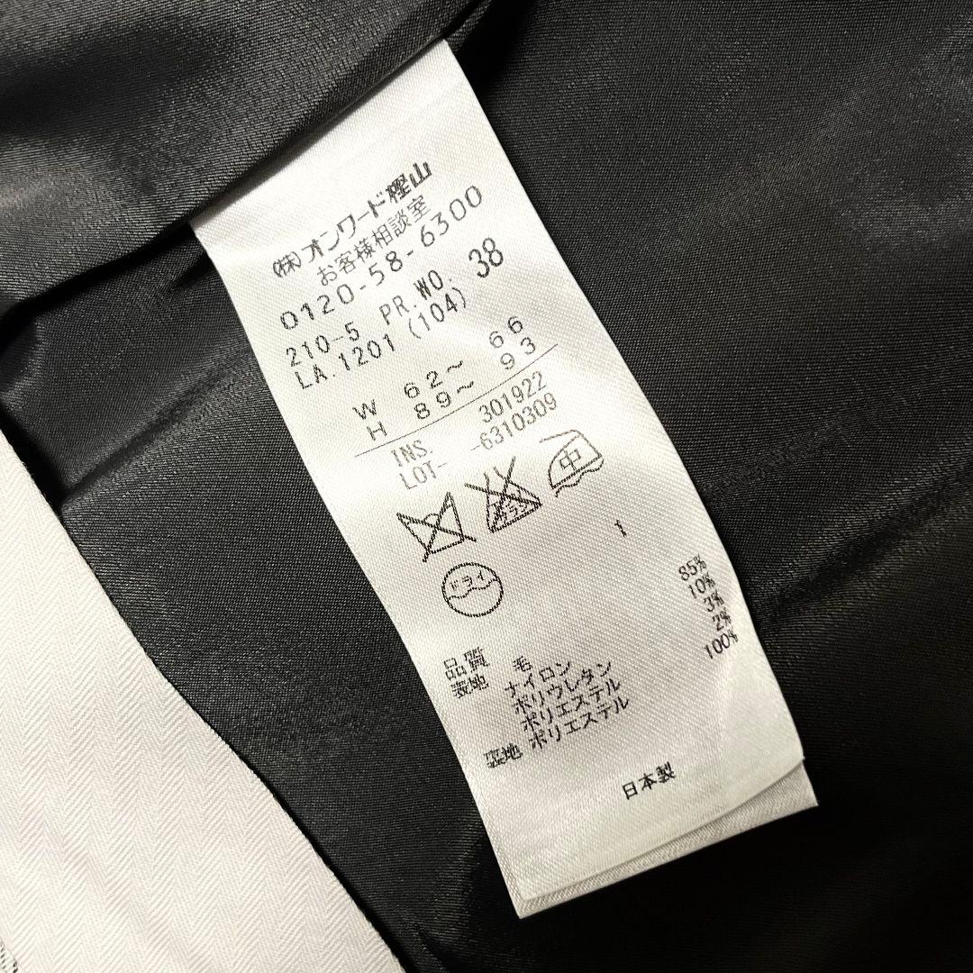 【最高級】【Bahariye】【M】23区 ストレッチ パンツスーツセットアップ