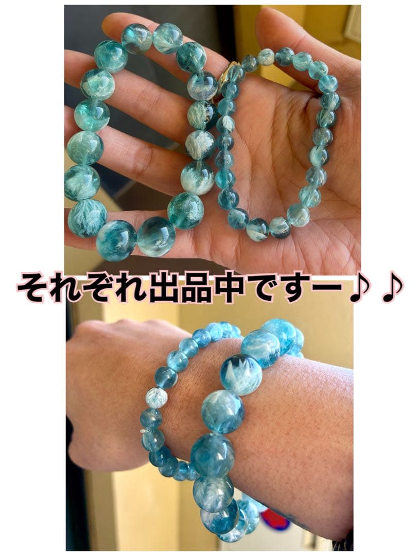 高品質✨透明感✨羽大量‼️エンジェルフェザーブルーフローライト大玉ブレスレット