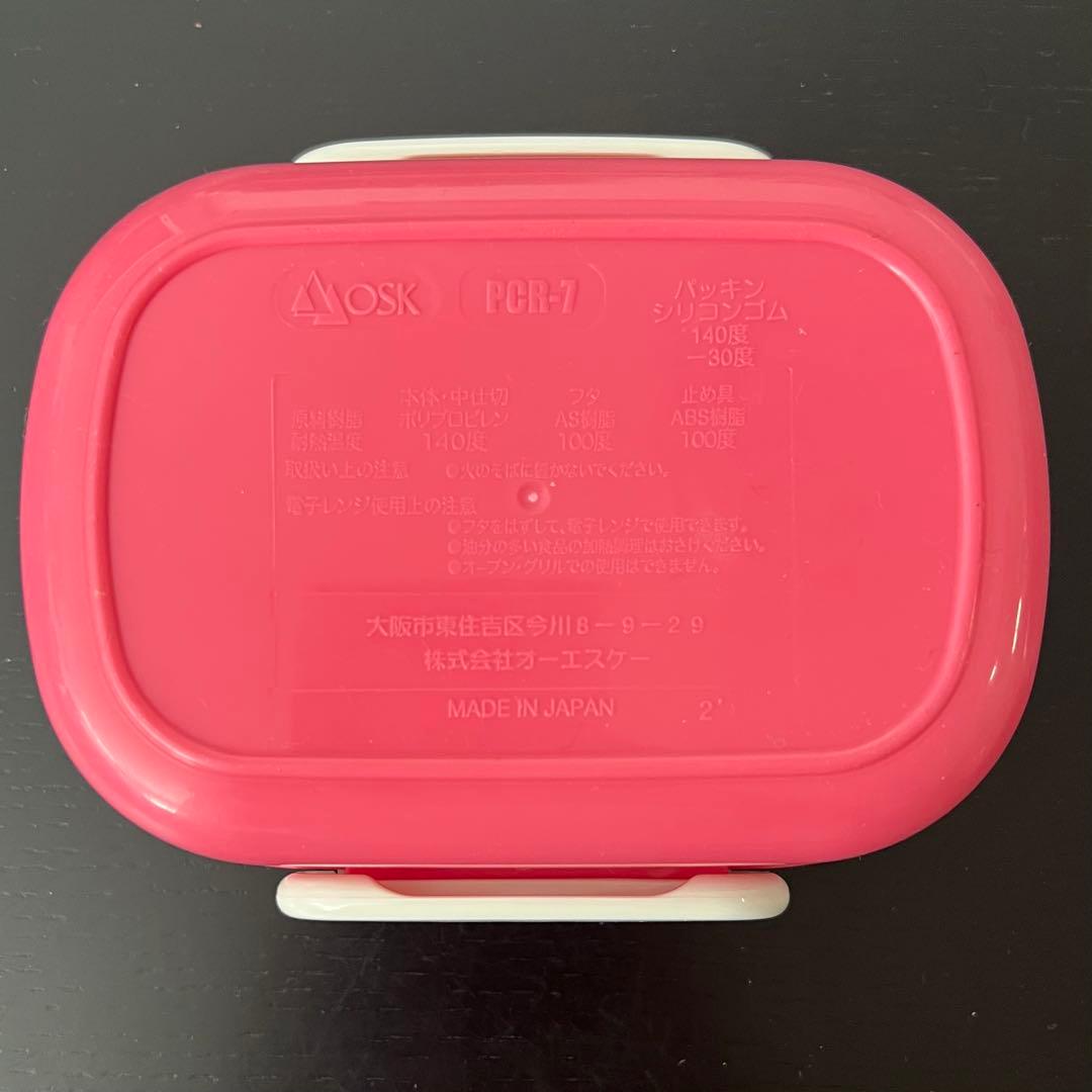 【美品】 familiar ファミリア　お弁当箱　コップ　巾着　箸ケースセット