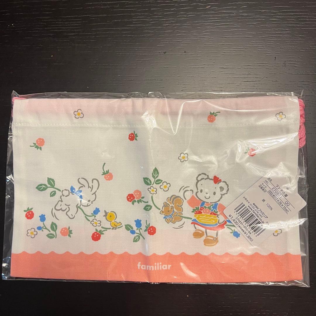 【美品】 familiar ファミリア　お弁当箱　コップ　巾着　箸ケースセット