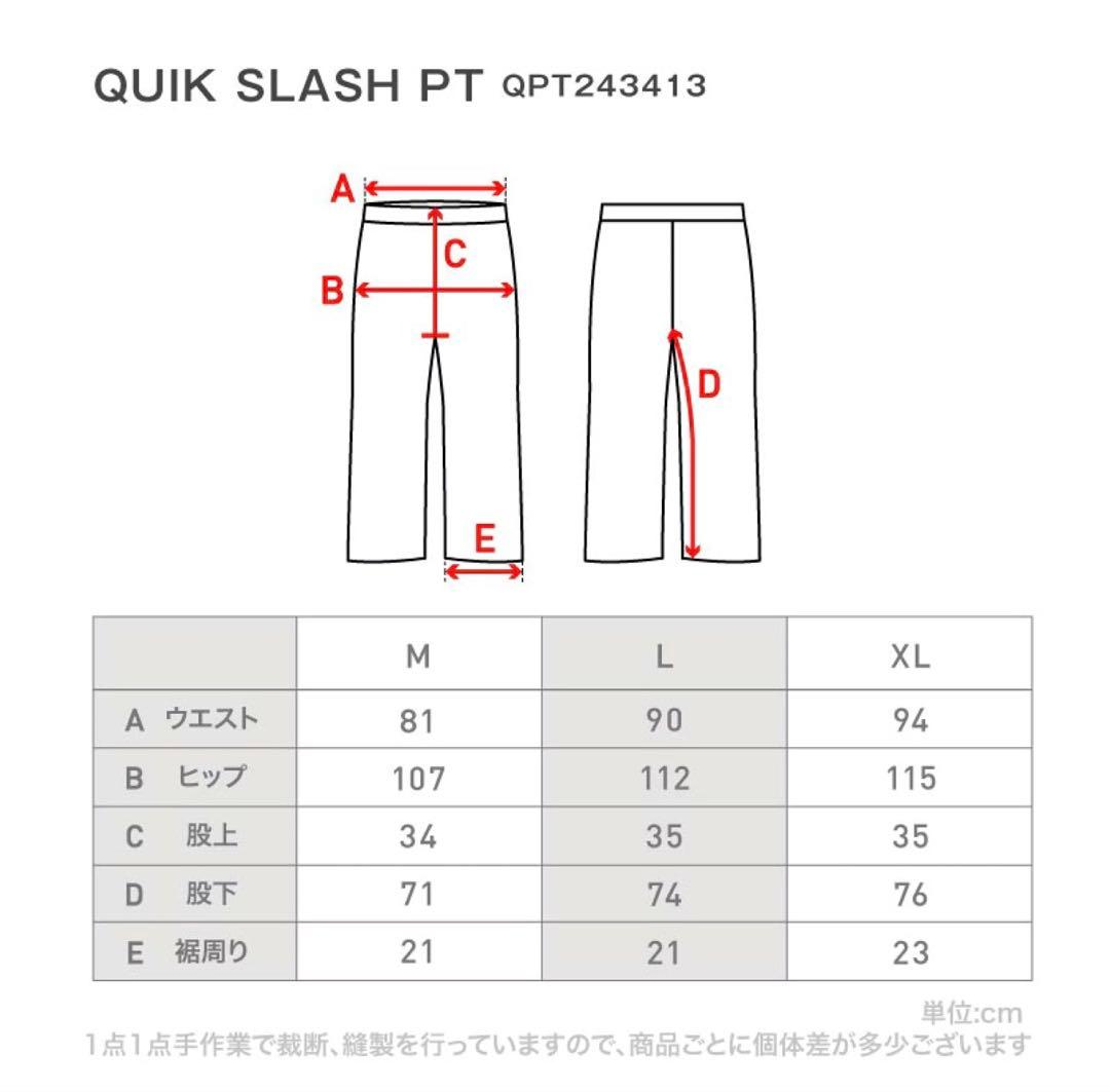 QUIKSILVER スノボウェア 上下セット