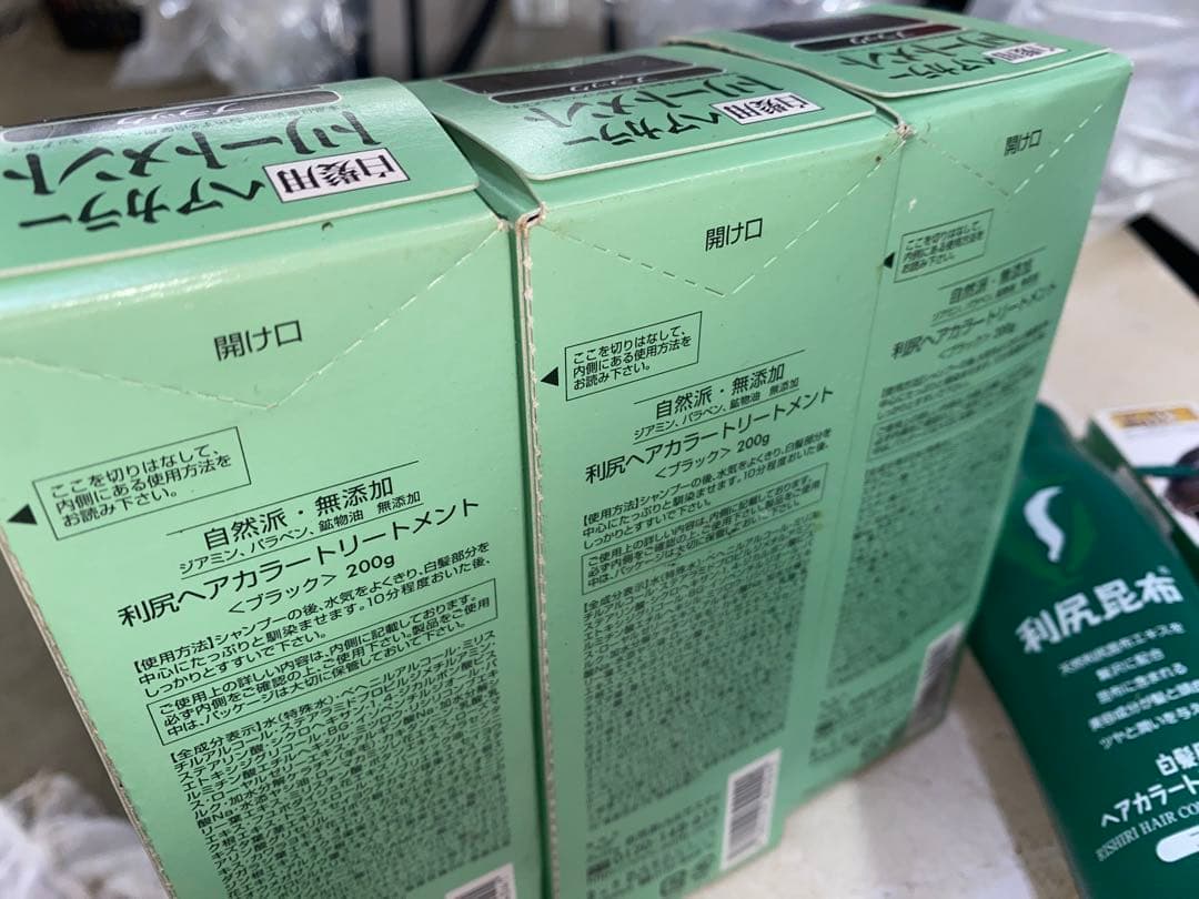 利尻昆布 ヘアカラートリートメント 白髪かくし