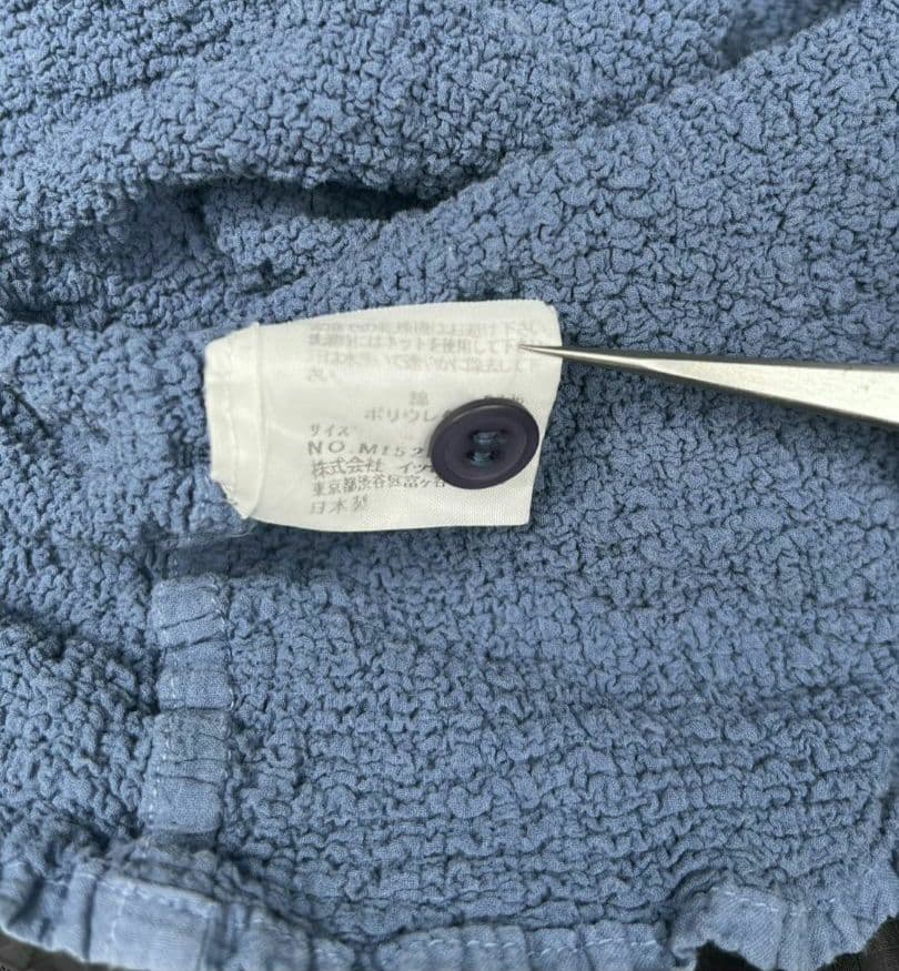 me ISSEY MIYAKE ノースリーブカットソー　MADEINJAPAN