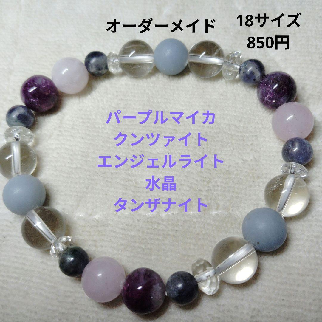 マリア様②　1671 カッコイイブラックグラデーション　メンズにも