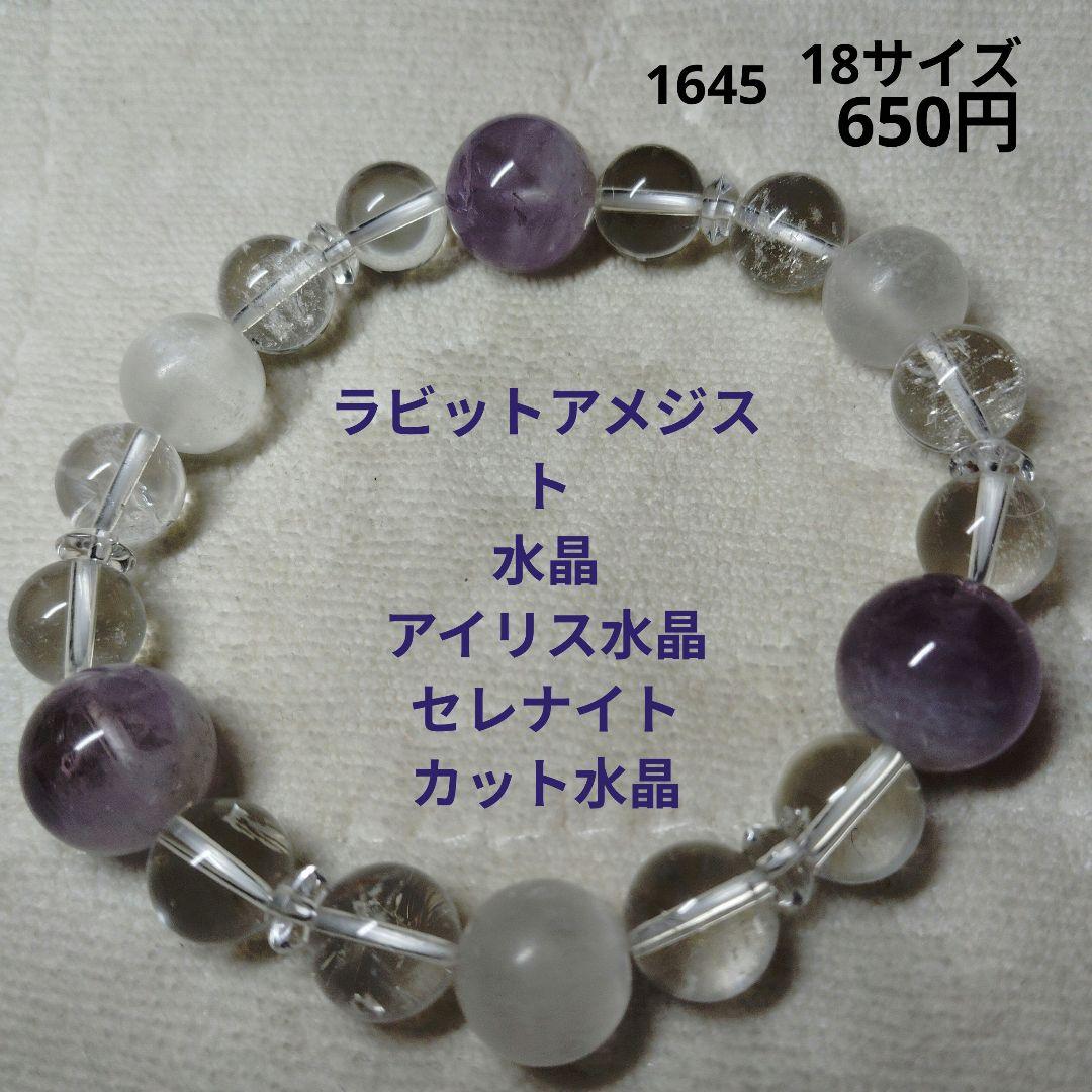 マリア様②　1671 カッコイイブラックグラデーション　メンズにも