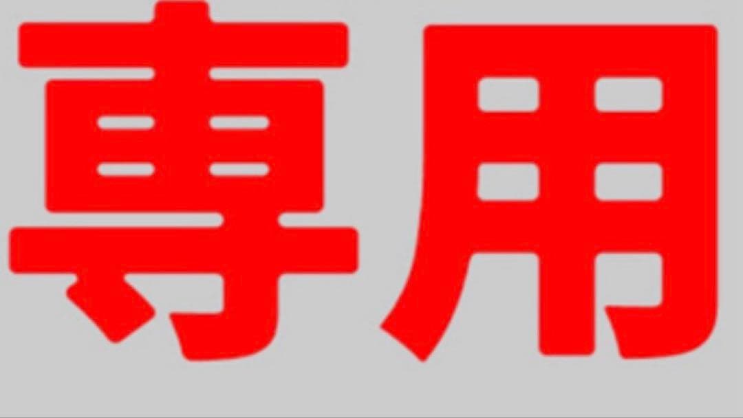 laaa  他の方購入禁止❌MICHEAL KORS 厚底スニーカー