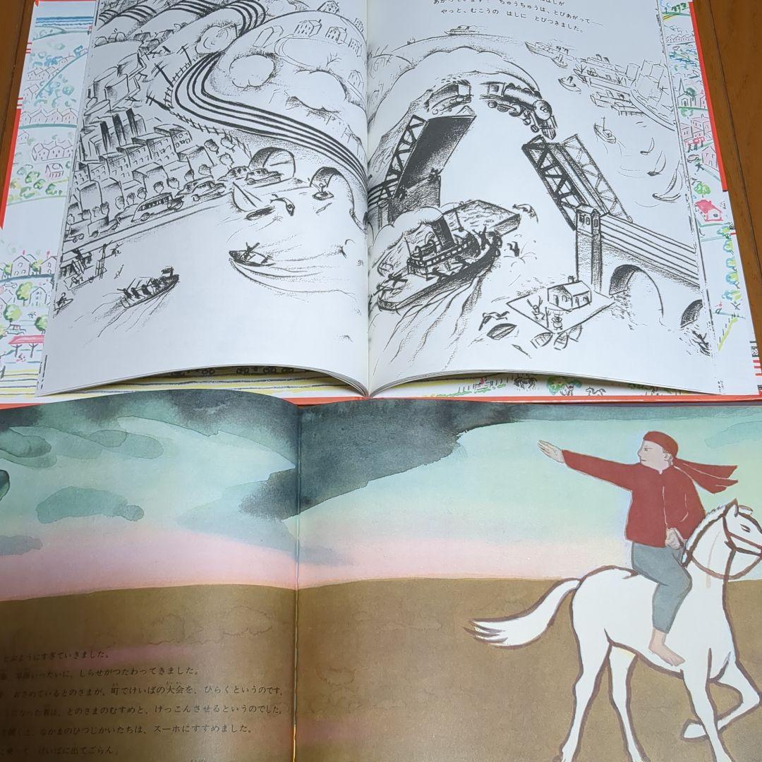 【3〜6歳】　くもん推薦図書　福音館書店　絵本　34冊　まとめ売り　E30