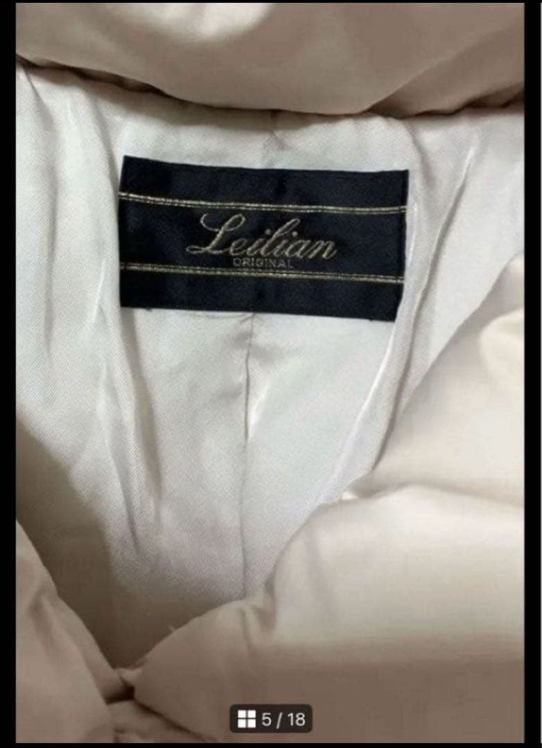 美品　Leilian レリアン　ダウンコート　ロング　ショールカラー　女優襟