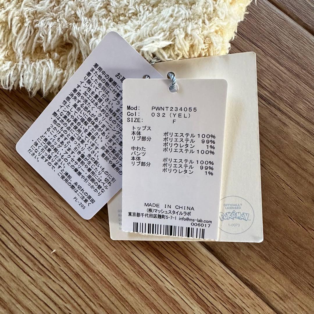 【新品未使用】ジェラートピケ×ポケモンスリープ ピカチュウパーカ&ショートパンツ