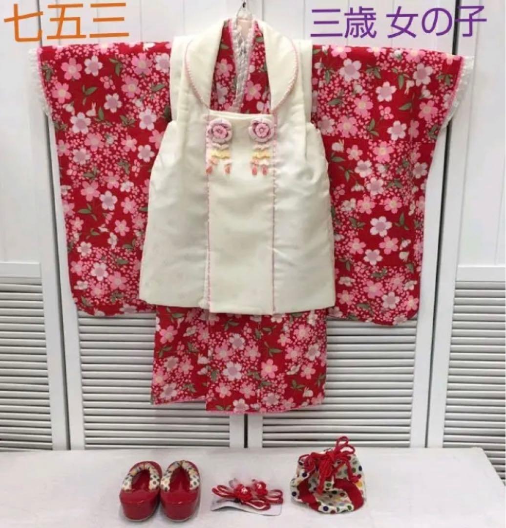 (2639)♥ 七五三 三歳 女の子 ♥ 被布セット ♥