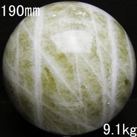 【本物保証】虹入り シトリン 水晶 丸玉 スフィア 9.1kg パワーストーン