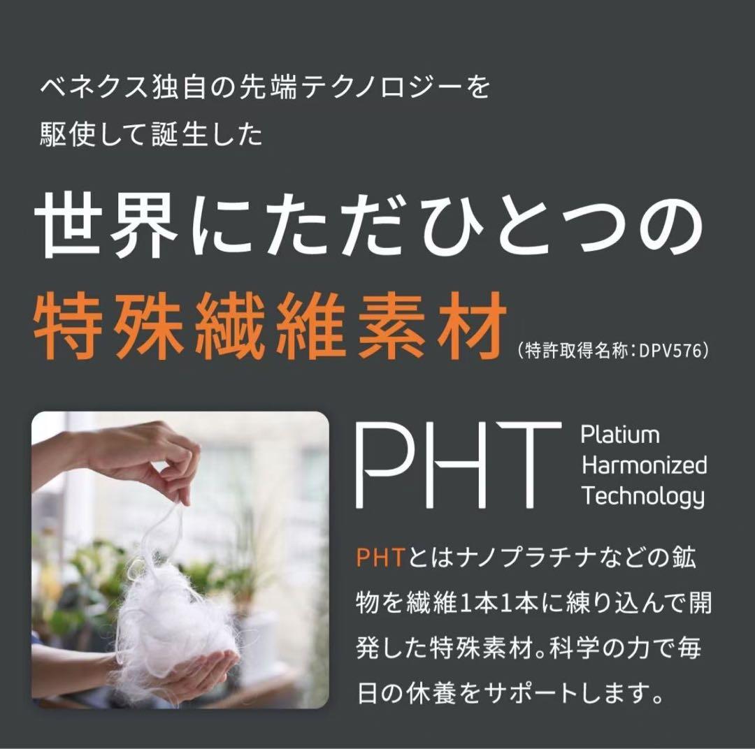 VENEXベネクス リカバリーウェア コンフォートポンチ　m レディース　fjb