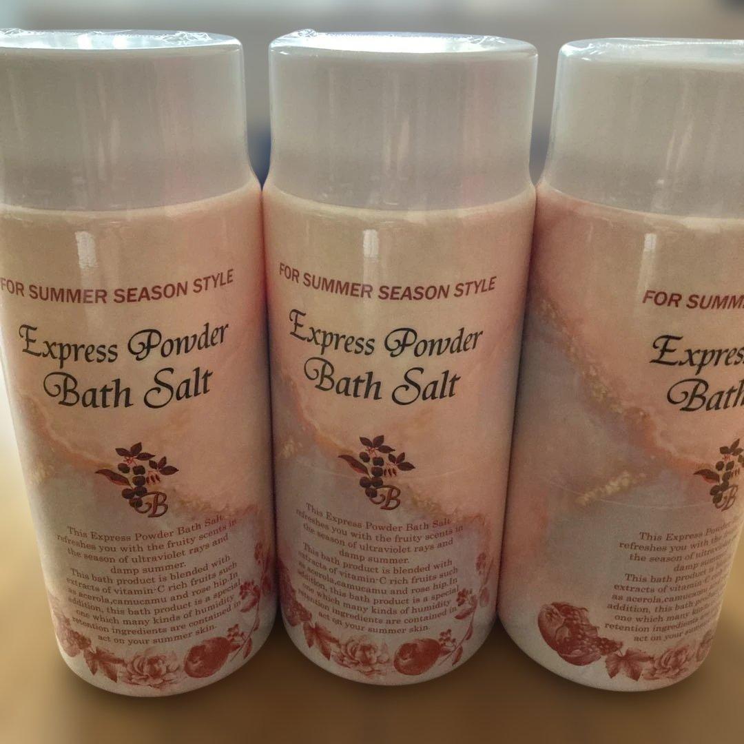 Express Powder Bath Salt 夏用