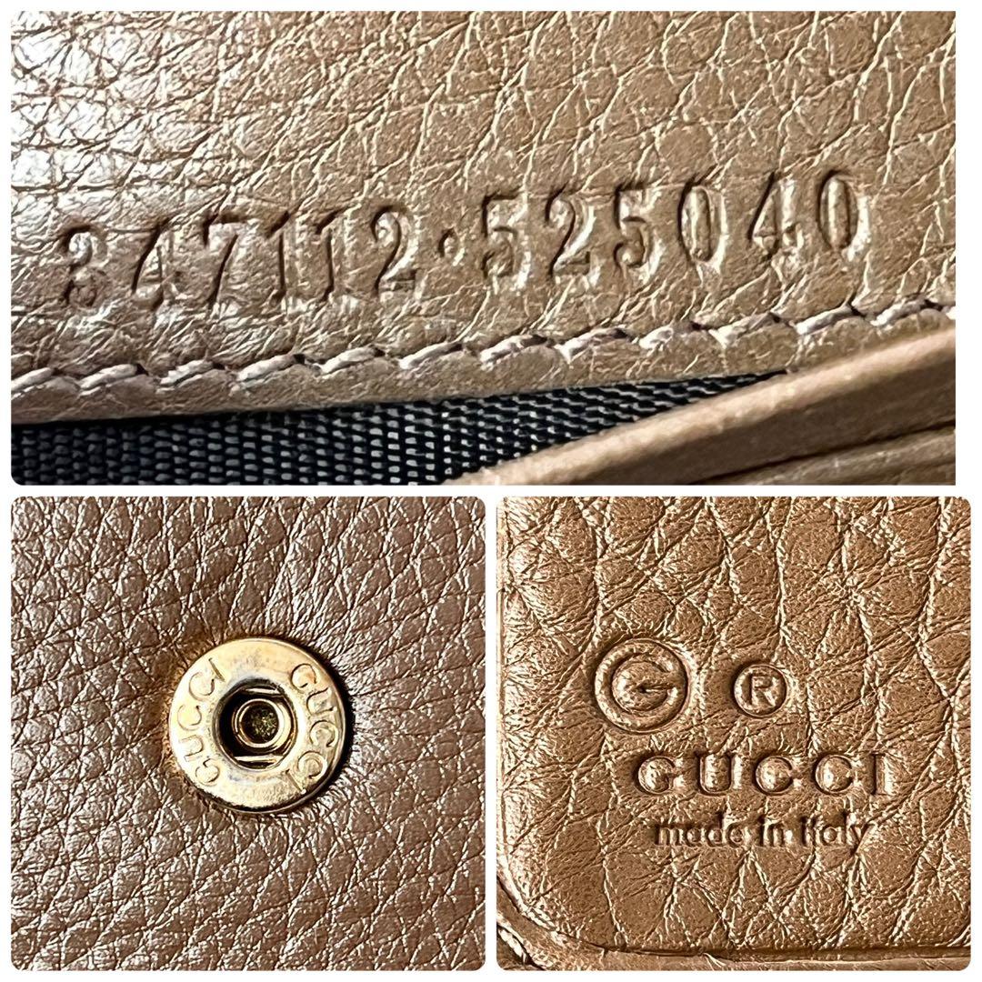 GUCCI 大容量　長財布　ラウンドファスナー　シボレザー　ブラウン　メンズ