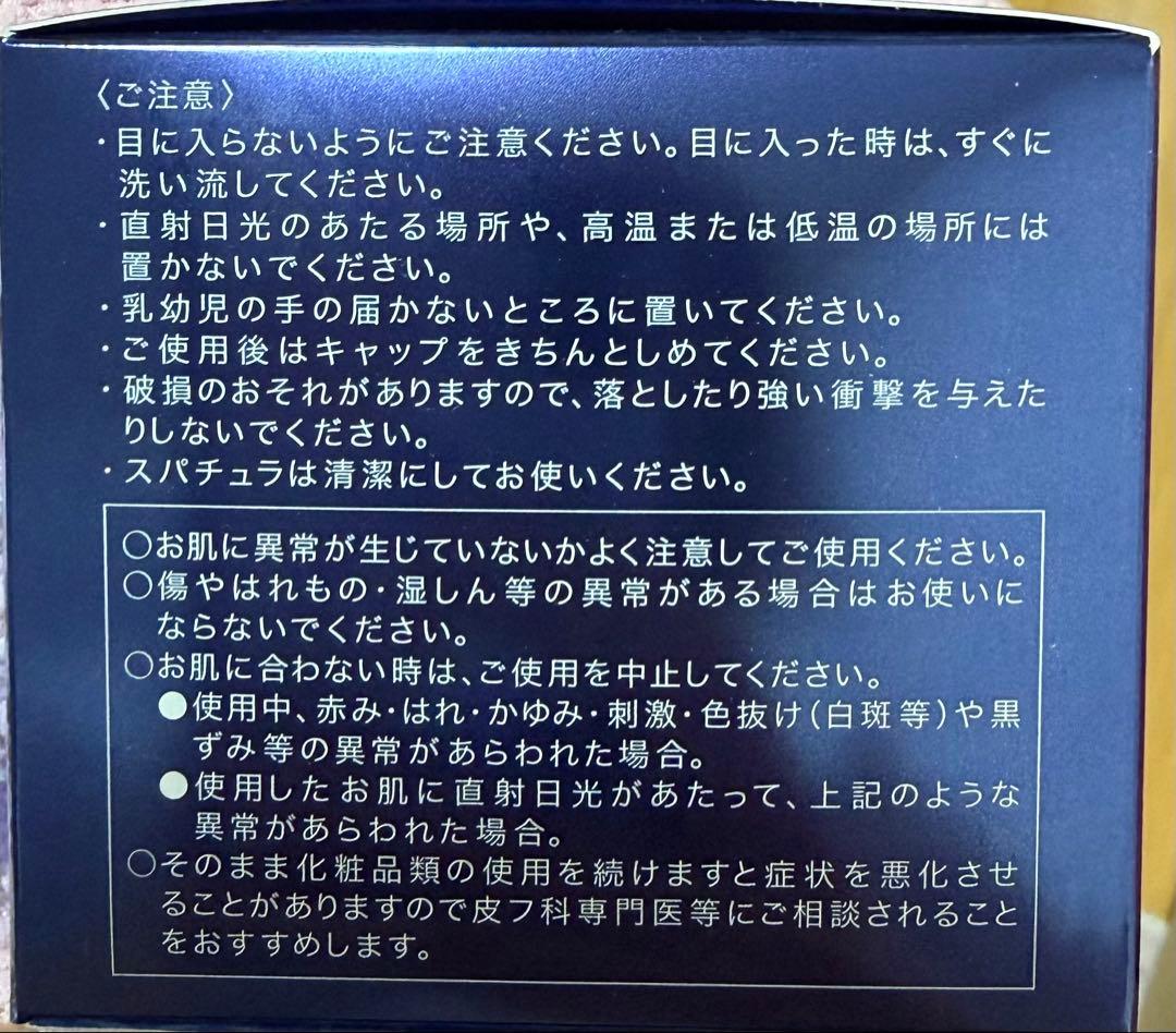 フェイスクリーム HIKARIMIRAI WRINKLE SERUM CREAM