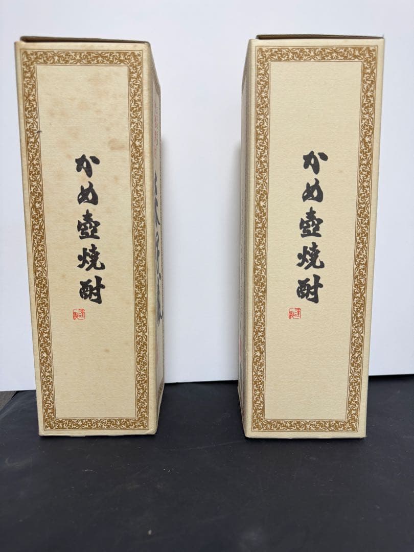 森伊蔵 焼酎 720ml 2本セット 専用箱付き