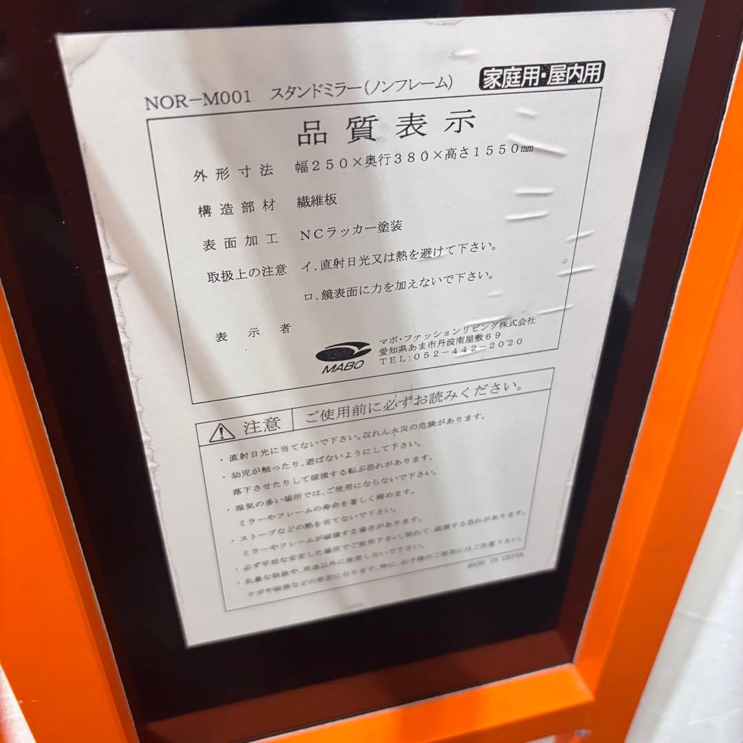 希少！MABO 80- 90s vintage 折りたたみ スタンドミラー