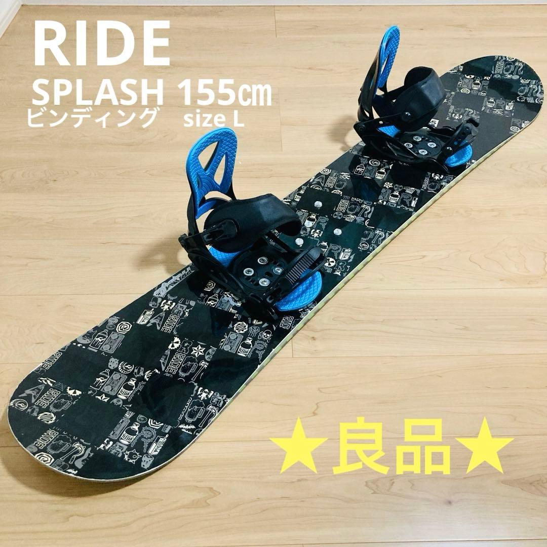 【匿名配送】★良品★RIDE SPLASH155㎝× Sevens size L