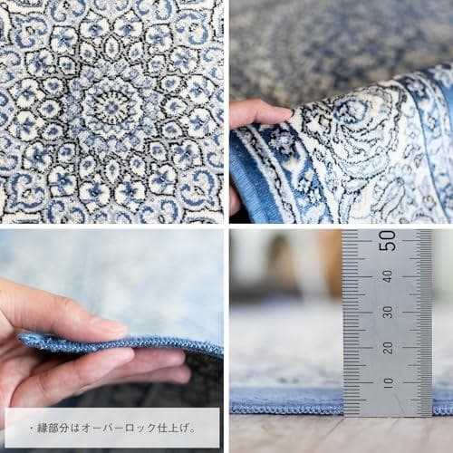 サヤンサヤン ペルシャ柄 ラグ カーペット ロイヤルパレス14180 195хa