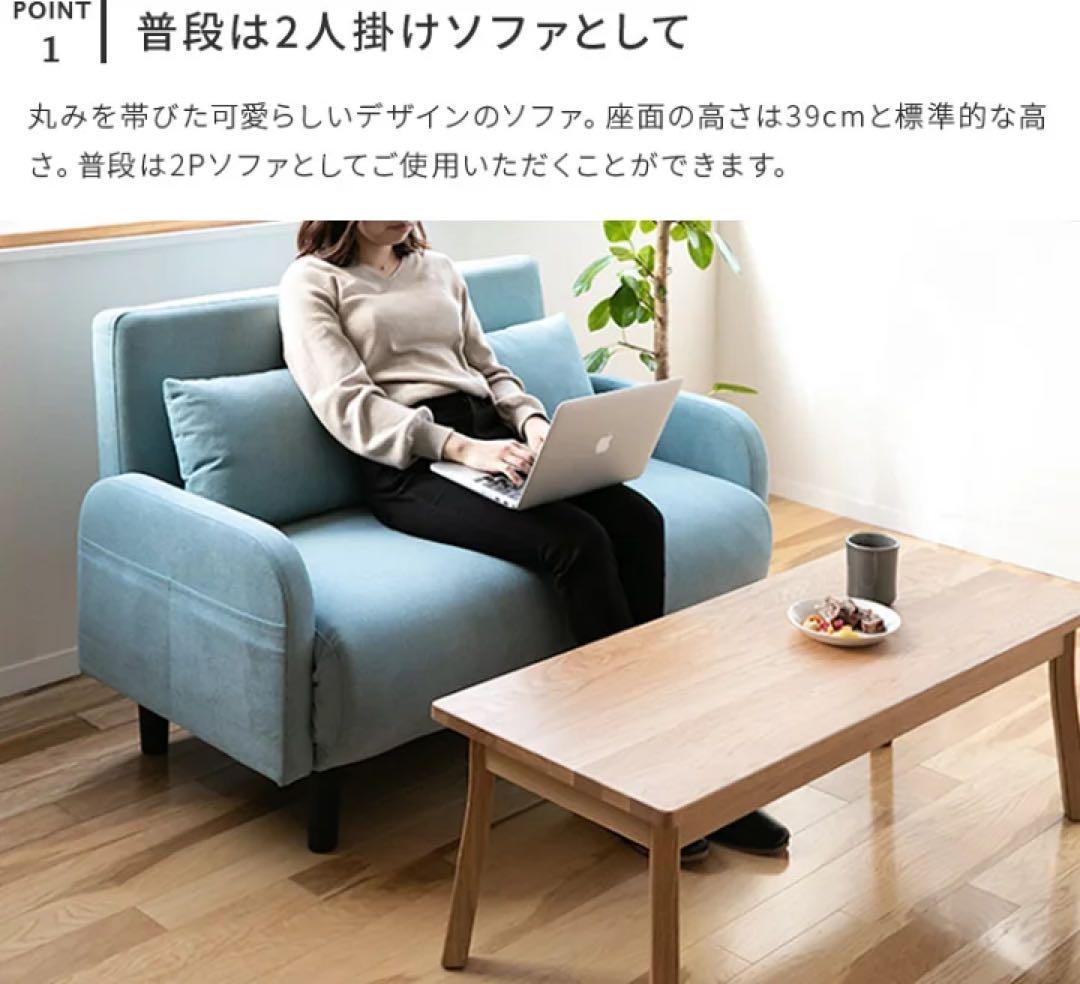 3Wayファブリック2人掛けソファベッド