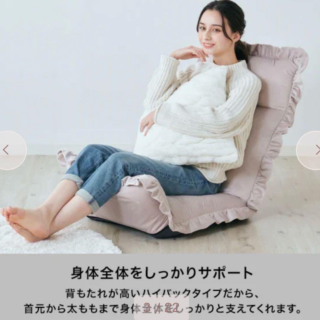 Francfranc 座椅子　ホワイト