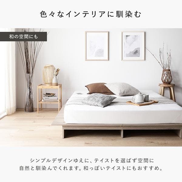 ローベッド シングル 幅120cmベッドフレームのみストーングレーステージベッド