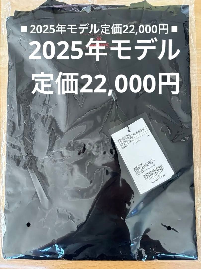 【新品未開封】2025年モデル　ブリーフィングゴルフ　3Dロゴ　黒　Lサイズ