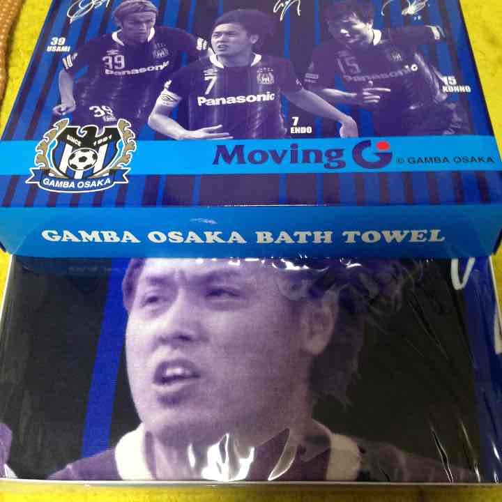 ガンバ大阪限定品タオル&バスタオル