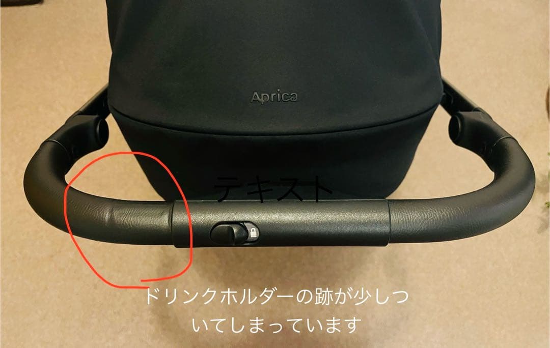 Apricaアップリカ ベビーカー【Mar/マール】ブラック ［美品］