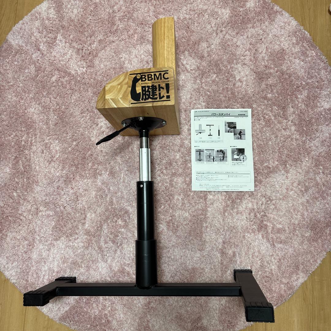 FIELD FORCE パワースタンバイ