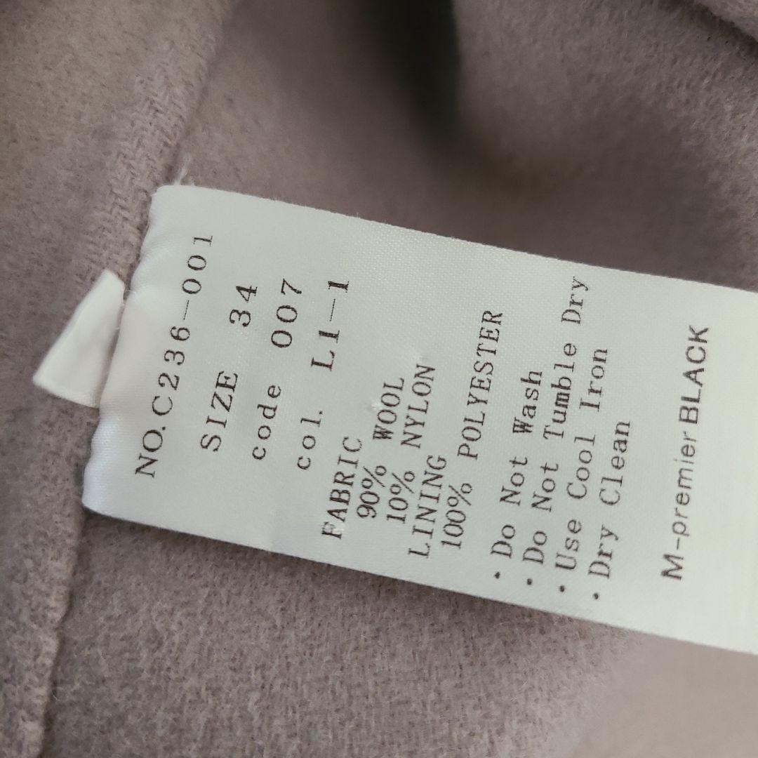 M-premier BLACK ショールカラーリバーベルテッドコート　used