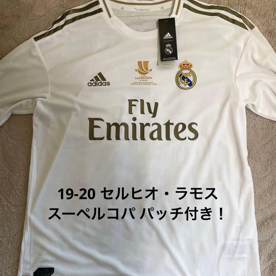 19-20 レアル・マドリー セルヒオ・ラモス スーペルコパ着用モデル