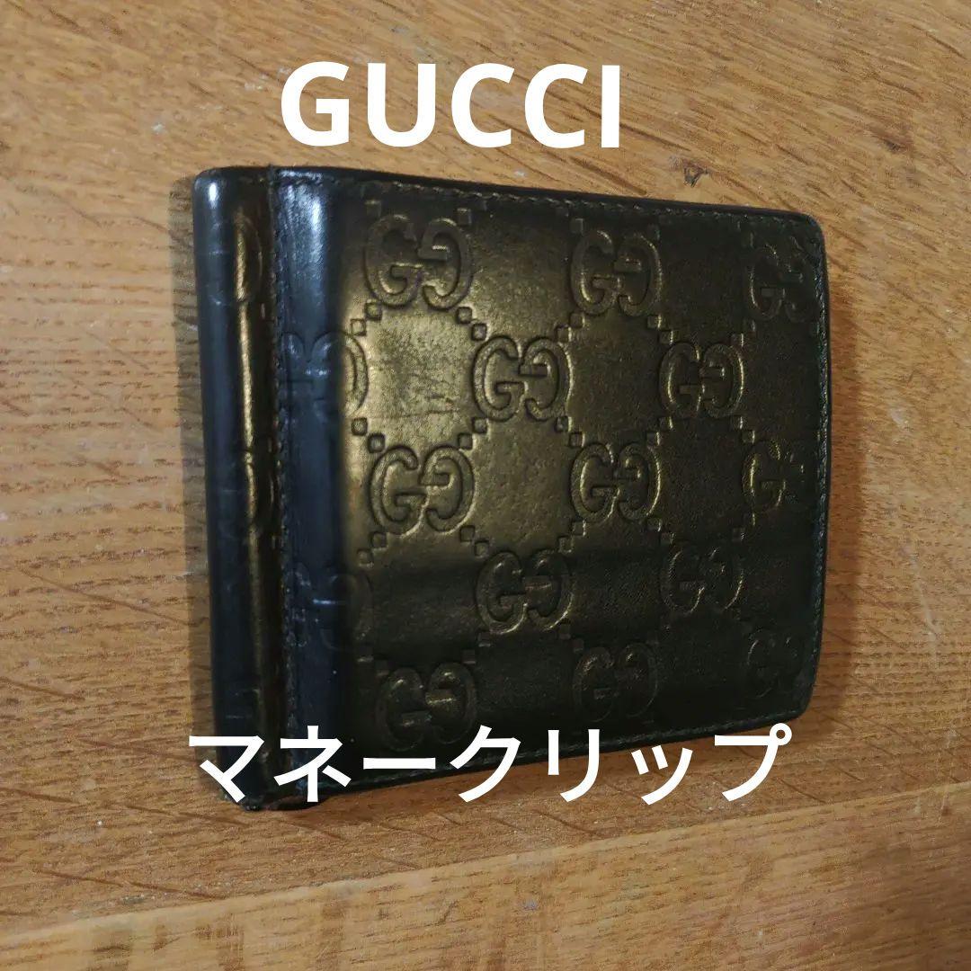 カッコいいGUCCIシマ ブラックレザー マネークリップ最終価格