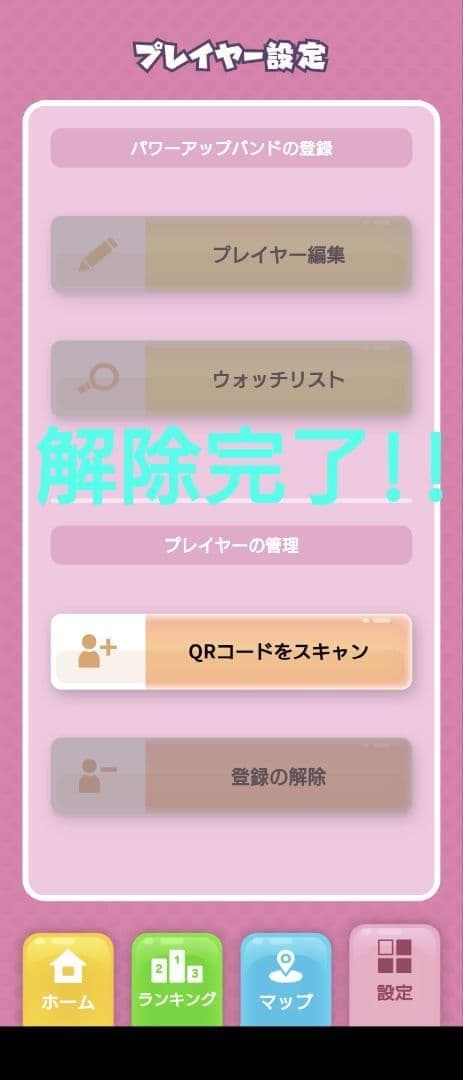 り*》様 ★USJ マリオ 激レア　パワーアップバンド　ゴールド　金　2周年 数