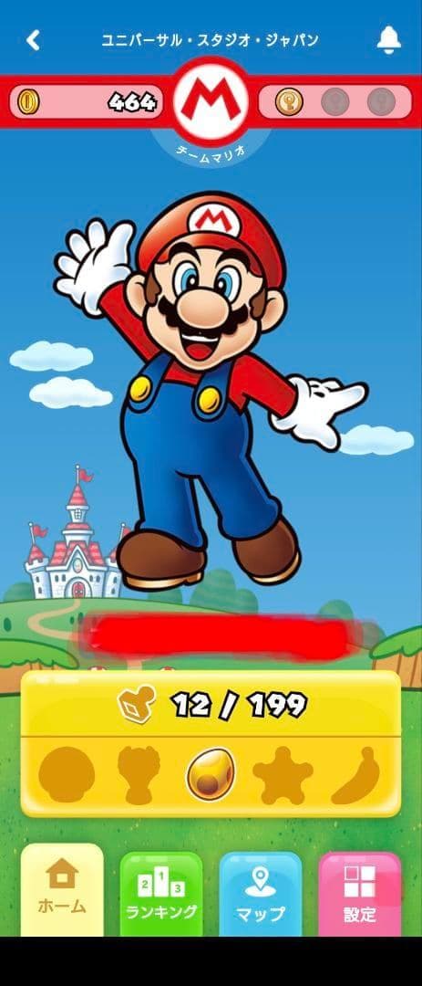 り*》様 ★USJ マリオ 激レア　パワーアップバンド　ゴールド　金　2周年 数