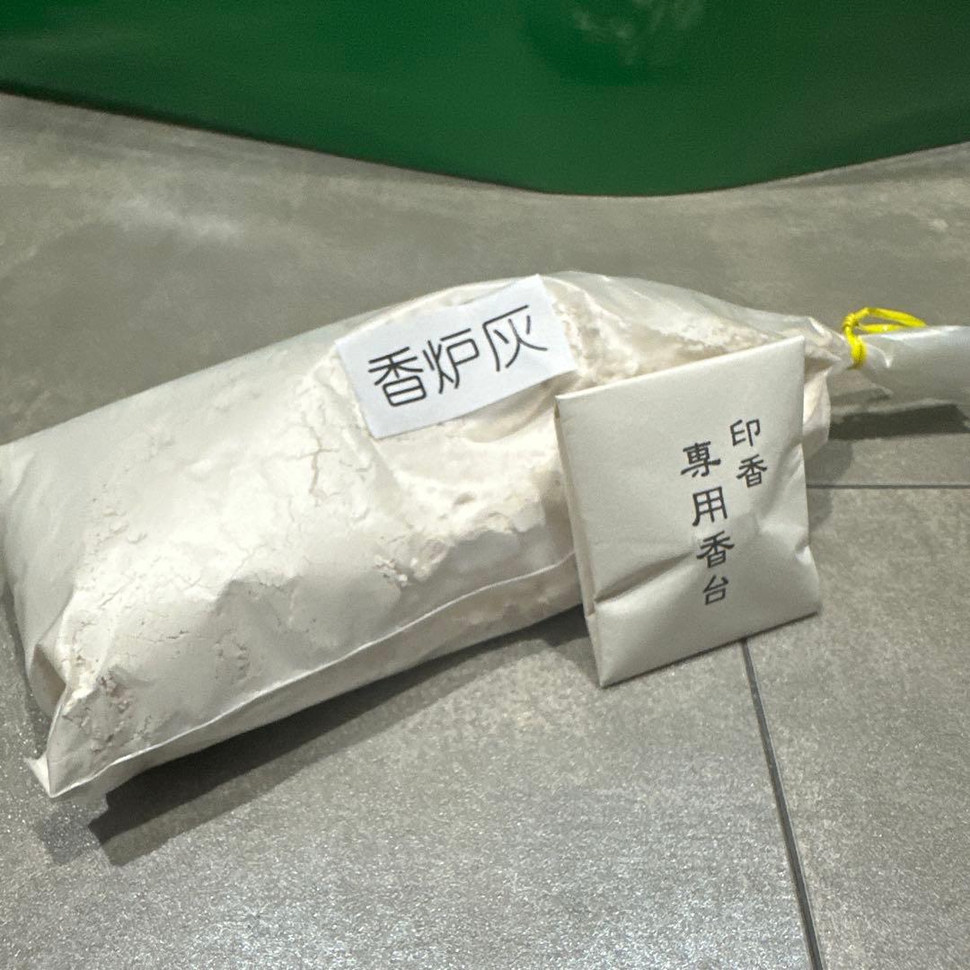 九谷焼　青花詰　香炉