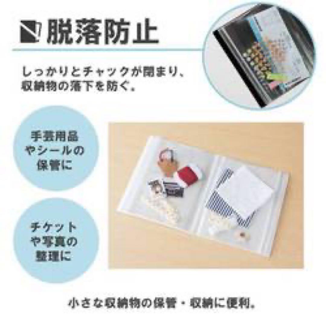 【新品】キングジム クリアーファイル チャックタイプ A4 6P 20個