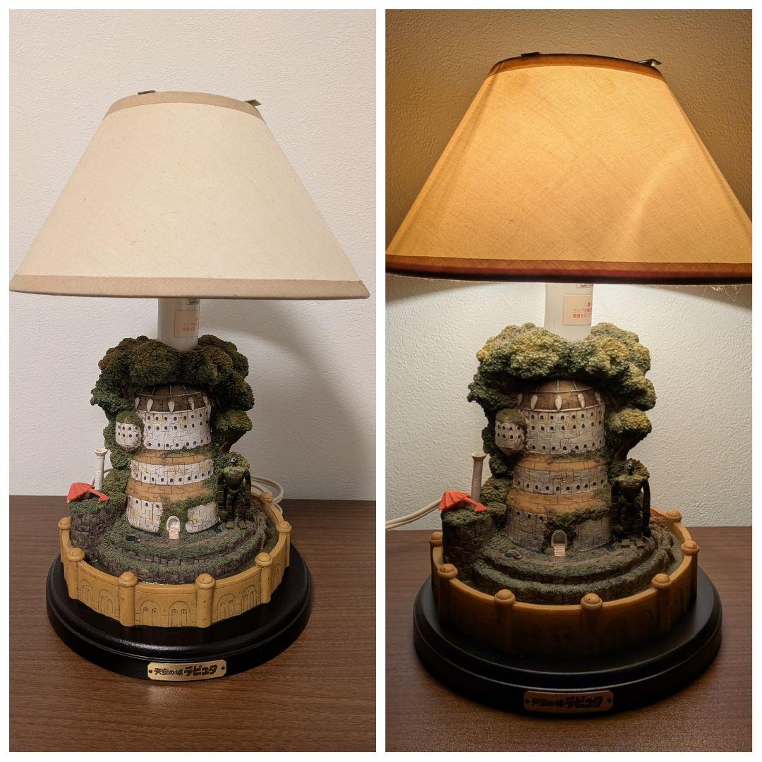 【希少・廃盤品】天空の城ラピュタ ライトスタンド