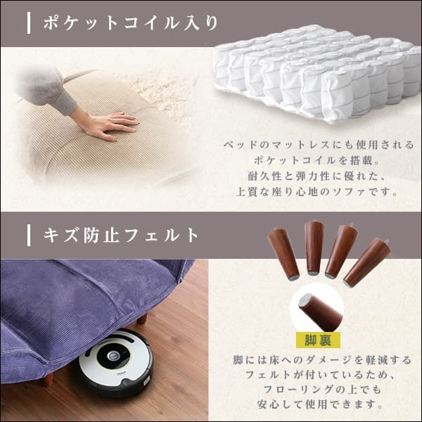 【送料無料】コーデュロイソファ ２人掛けオットマンセット 14段階リクライニング