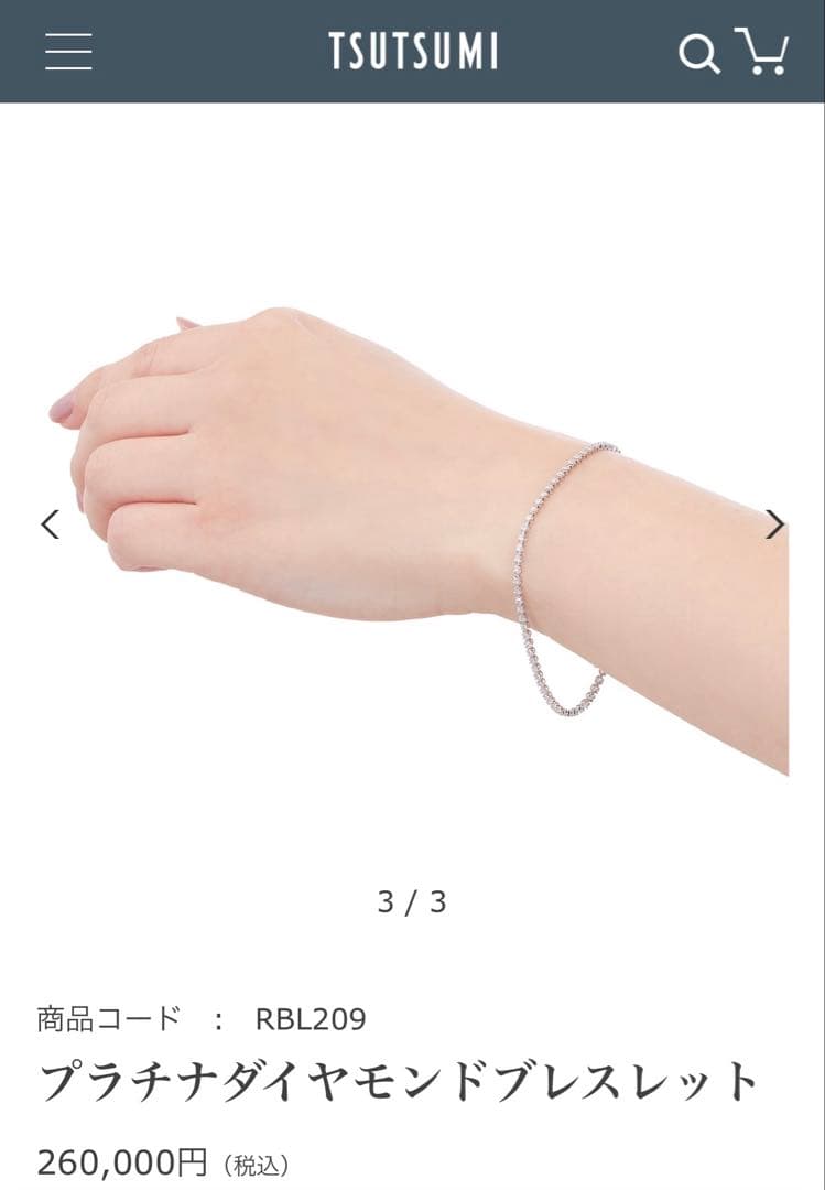 ジュエリーツツミ/1.0ct/PT850/テニスブレスレット