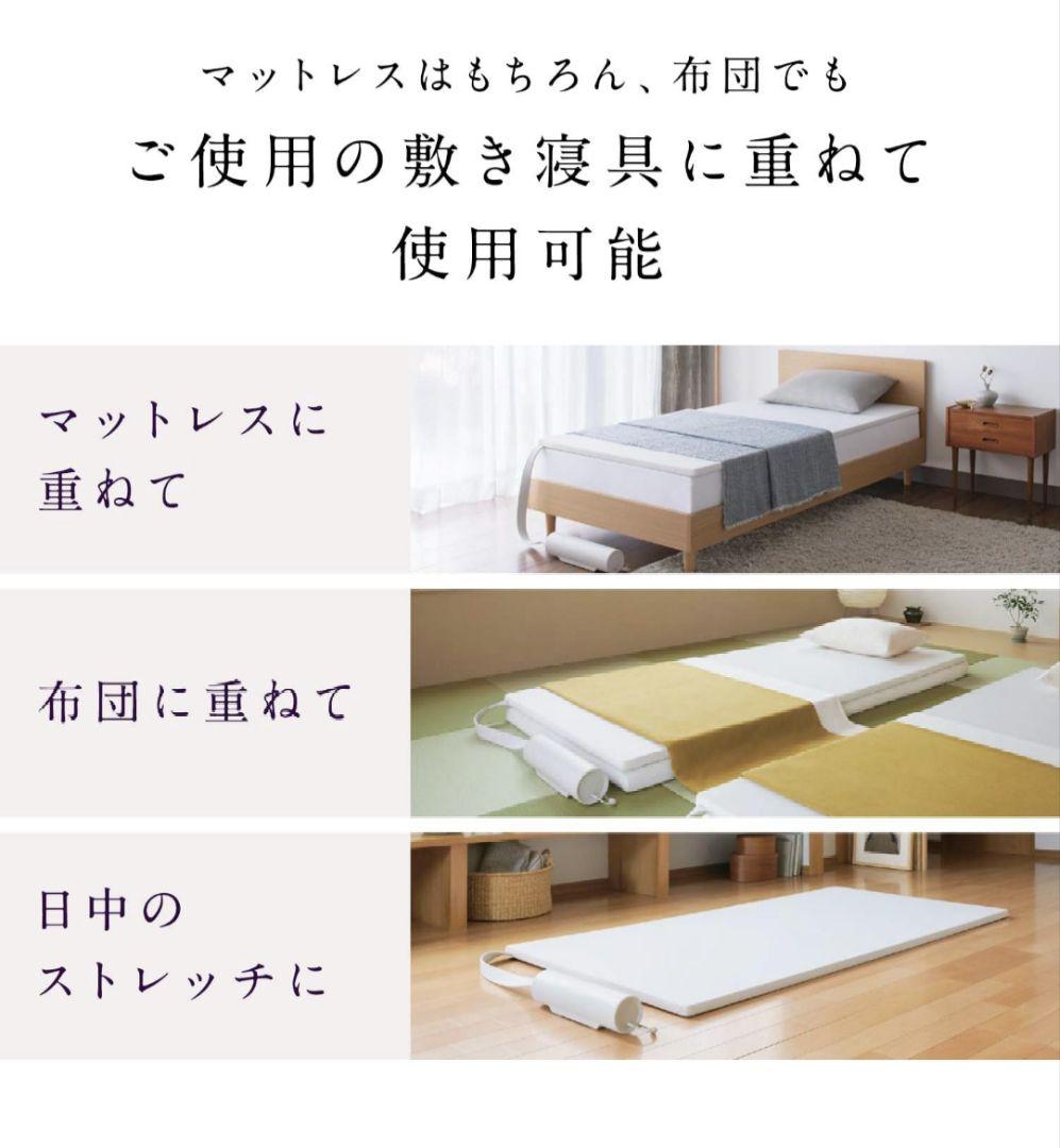 美品　 NEWPEACE ニューピース モーションマットレスライト