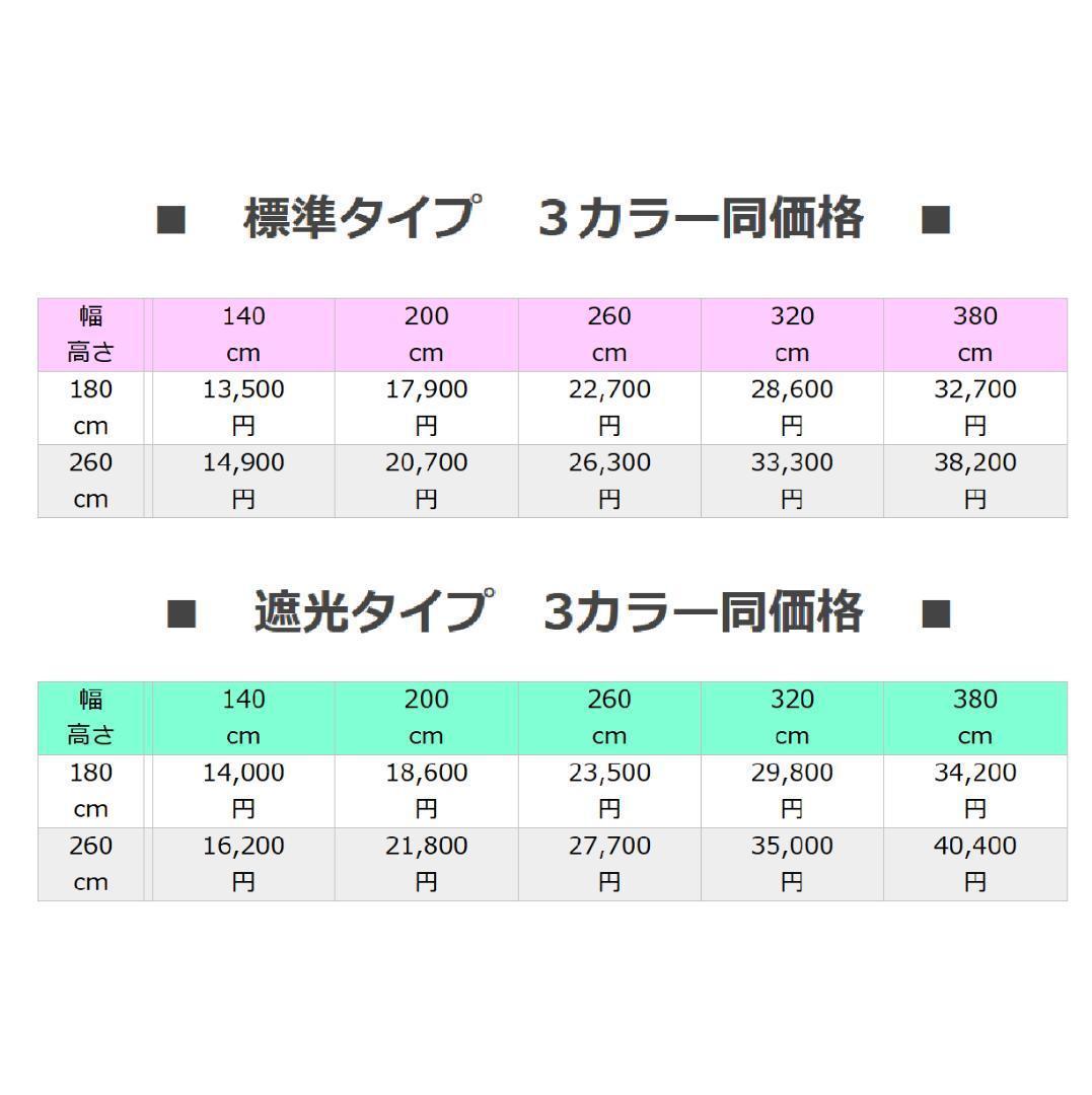 新品 オーダー可 バーチカルブラインド 遮光 幅320cm×高さ180cm Be