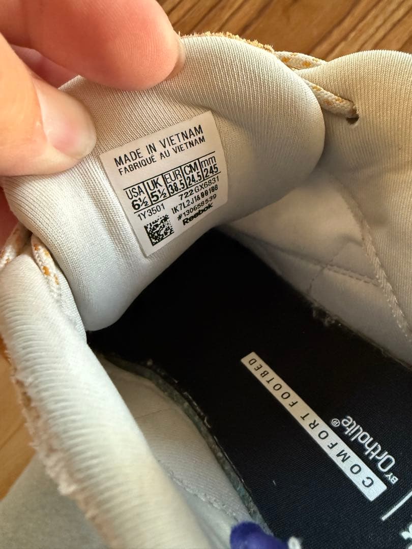 SY　リーボック　zigkinetica 24.5cm ベージュ　ブルー