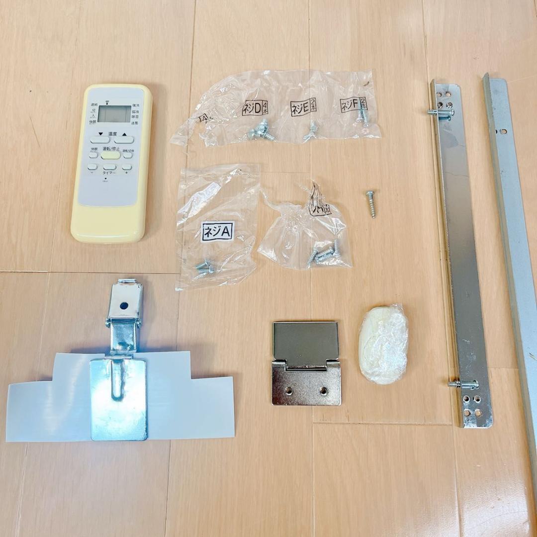 KOIZUMI KAW-1602 コイズミ 窓用エアコン 2020年製